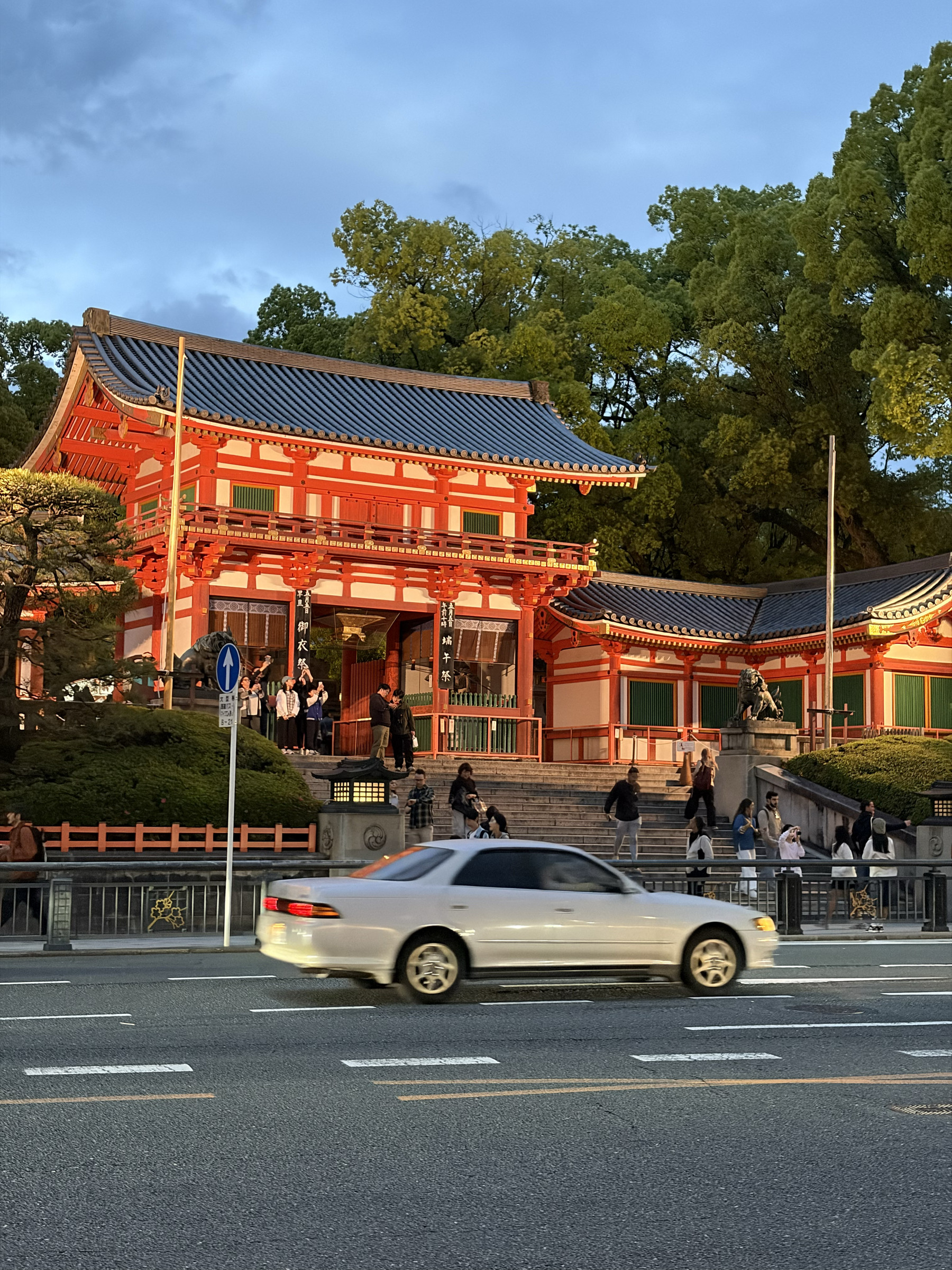 Yasaka Shrine at golden hour